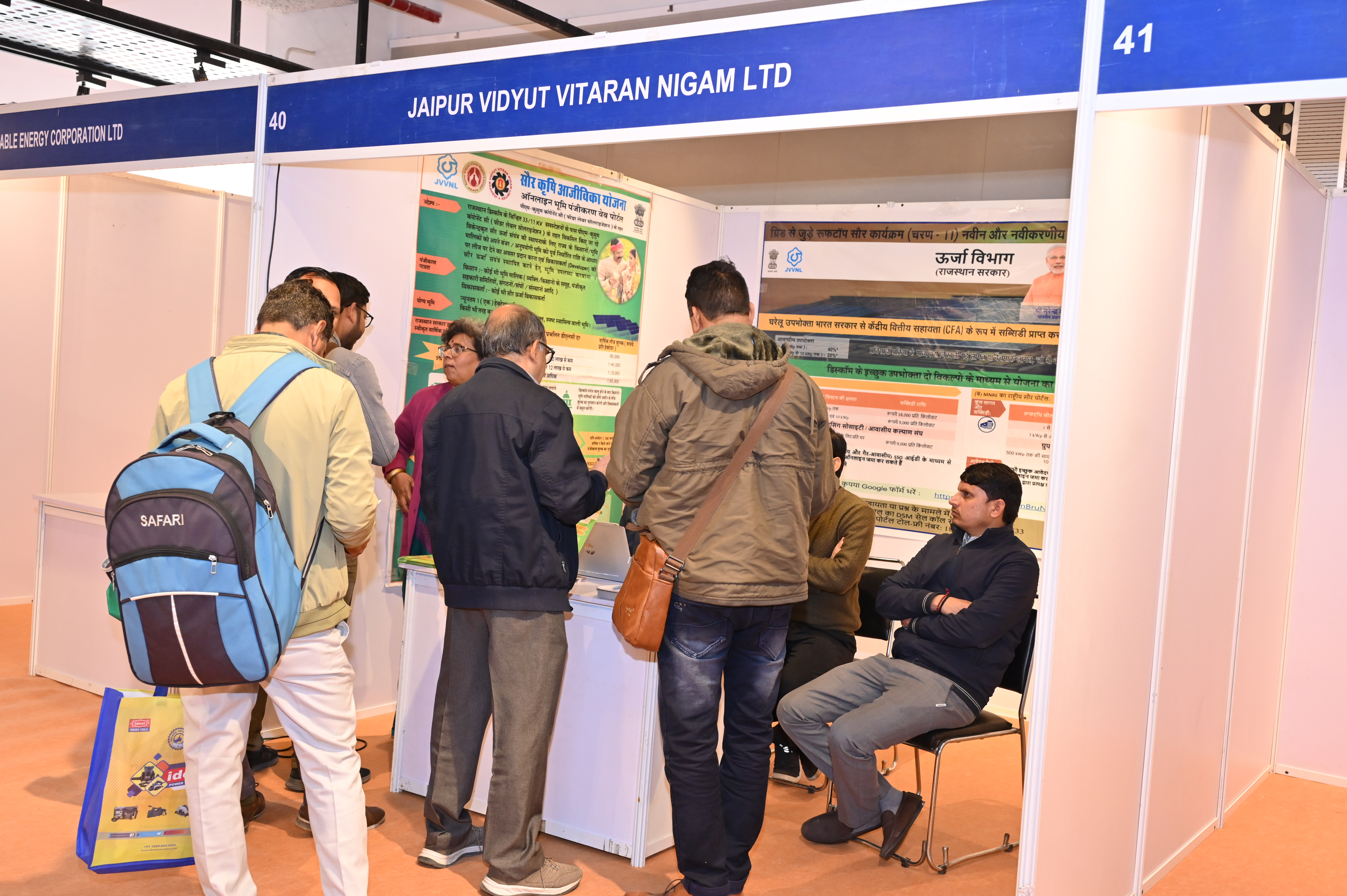 Bharat Solar Component Expo